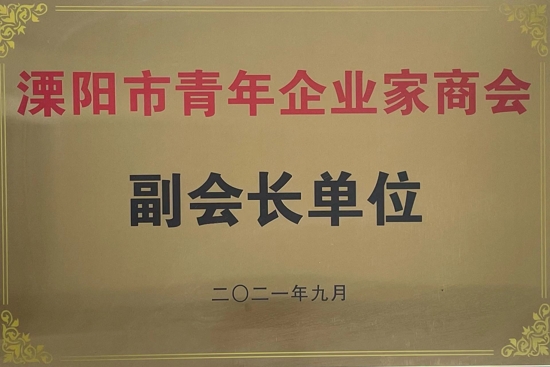 2021.09.jpg